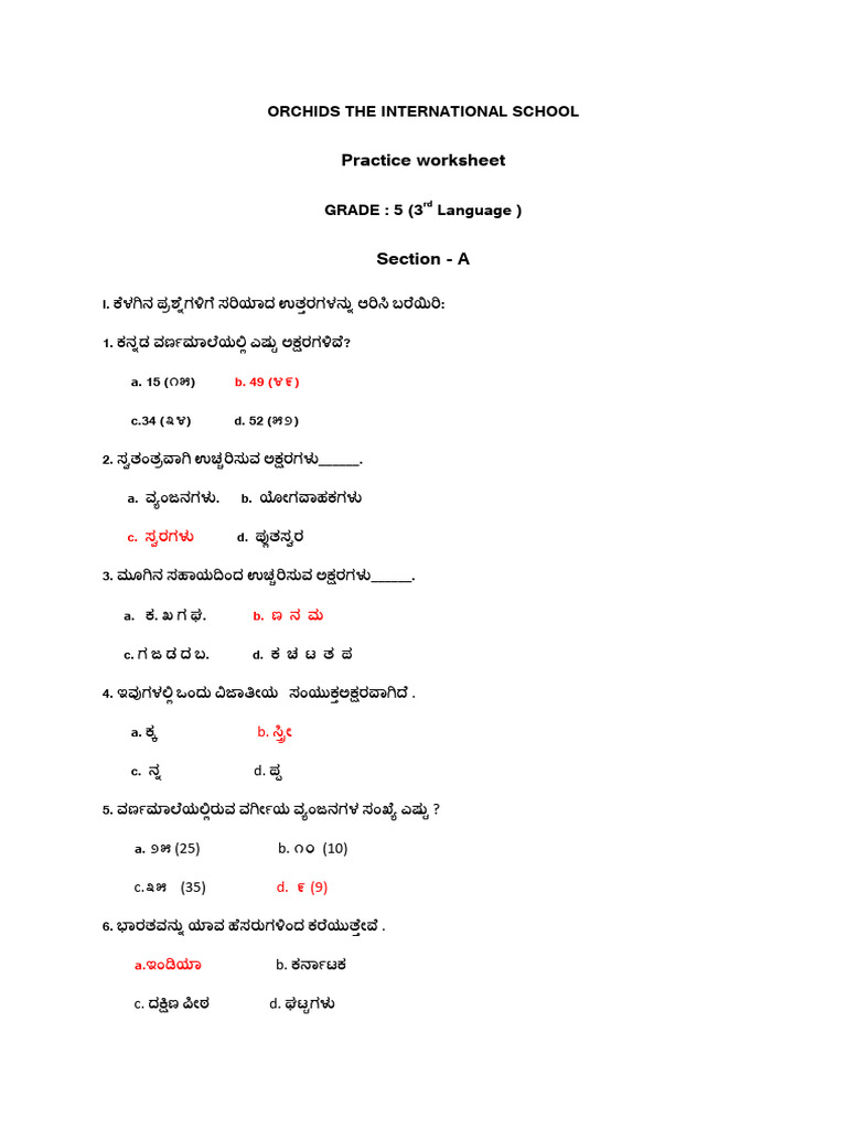 Grade 5 (Worksheet) | PDF