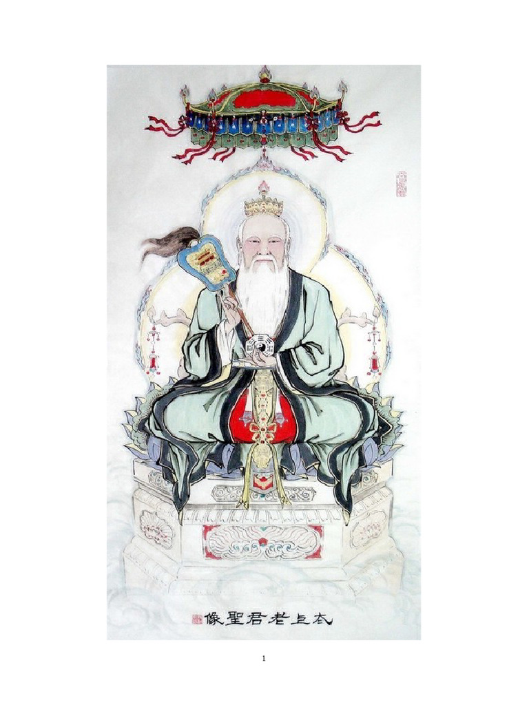 狄更斯\, image size:768x1024