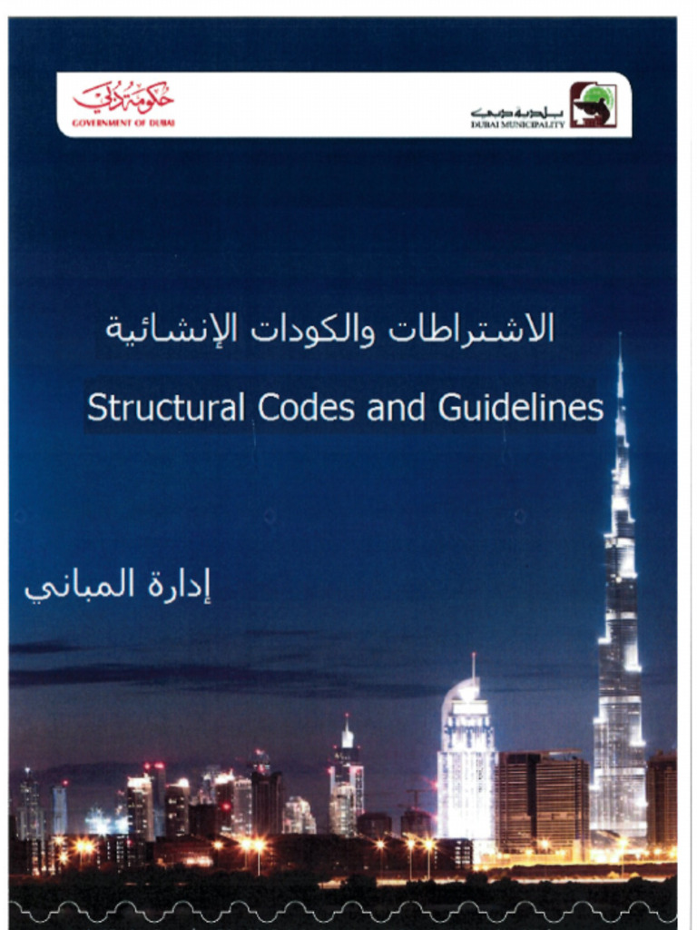 Structural Codes Superseded Standards | PDF