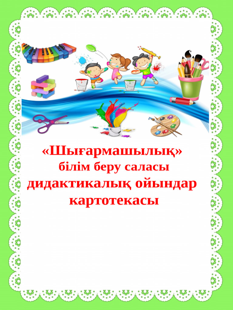 Порно ұрған актерлер