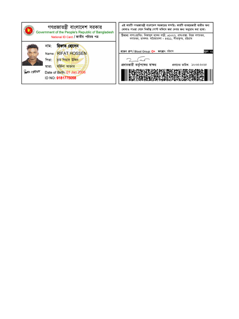 Nid Format | PDF
