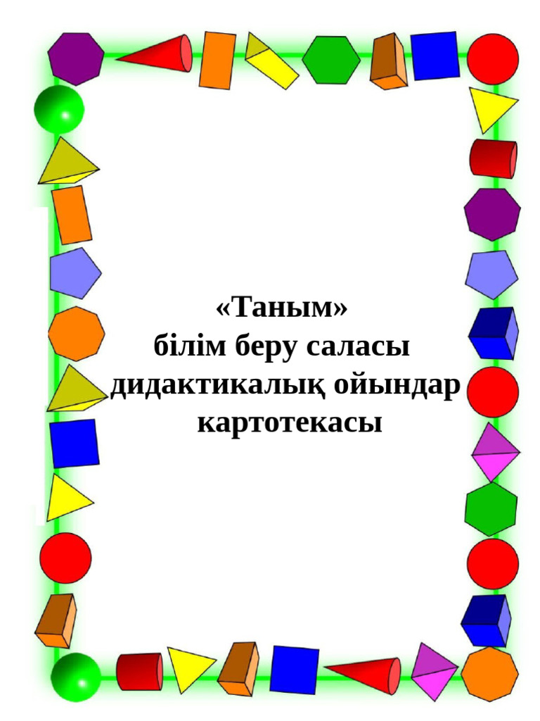 Американдық секс пенис массажы