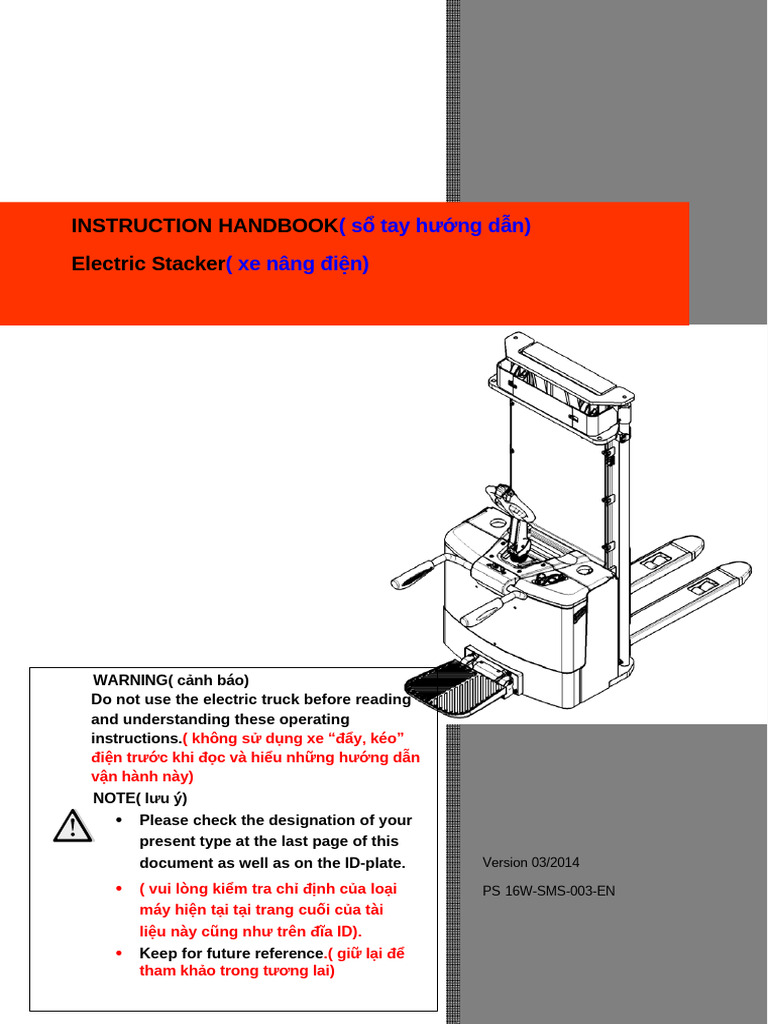 .Doc (Word) Electric Stacker | PDF