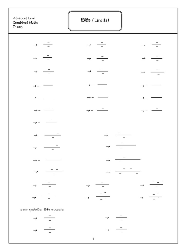 Limits Theory | PDF