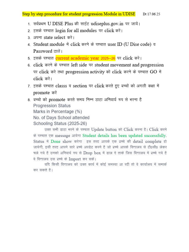 UDISE Plus Student Progression Guide | PDF