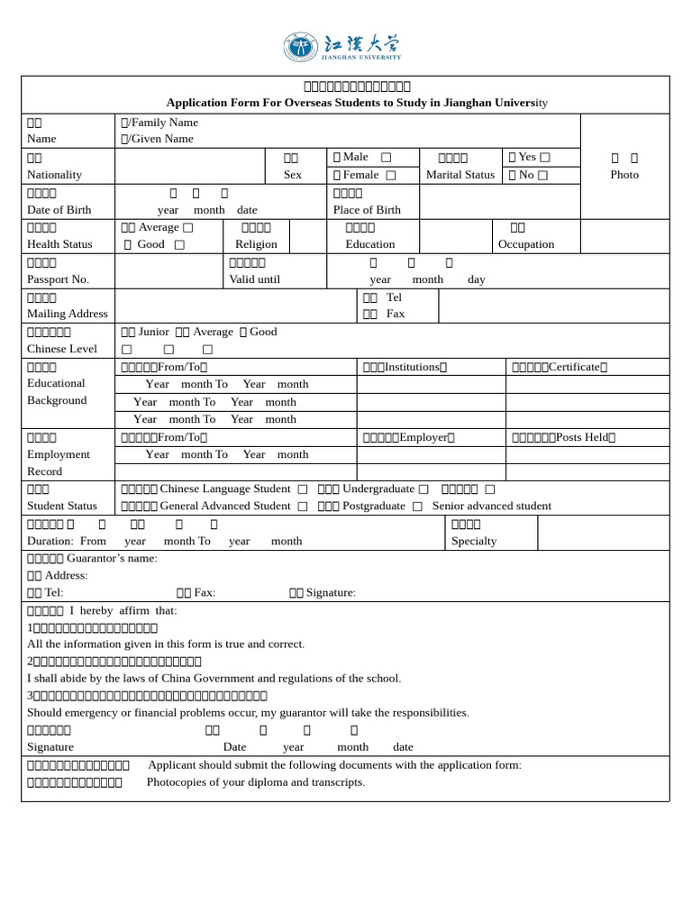 Jhun Application | PDF