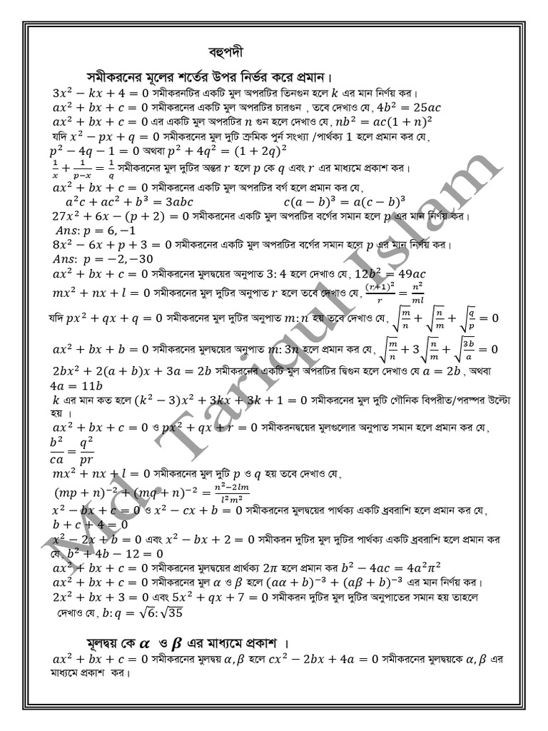 Polynomial Equations and Solutions Guide | PDF