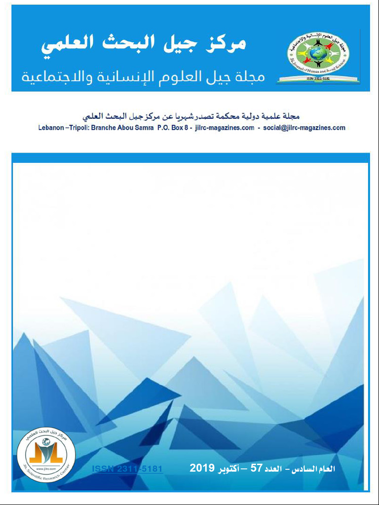 Issn 2311-5181 | PDF