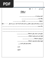 31-pdf