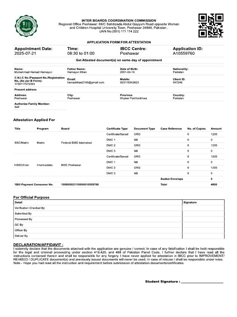 IBCC Form | PDF