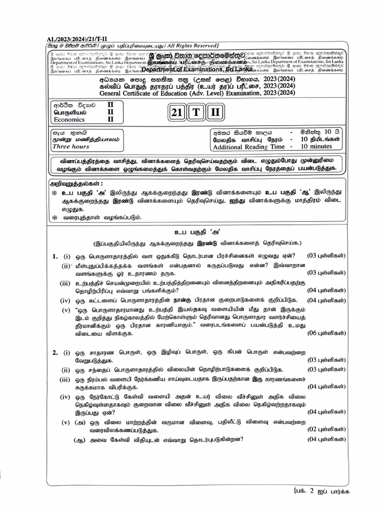 GCE A-Level Economics Exam 2023-2024 | PDF