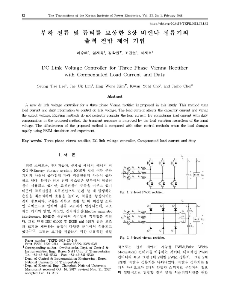 DC Link Voltage Controller For Three Phase Vienna Rectifier With ...