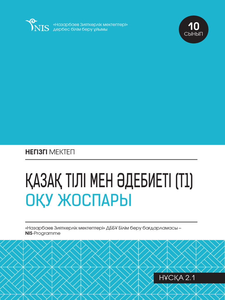 Әйелдің кискасы қалай аталады? (Фото)