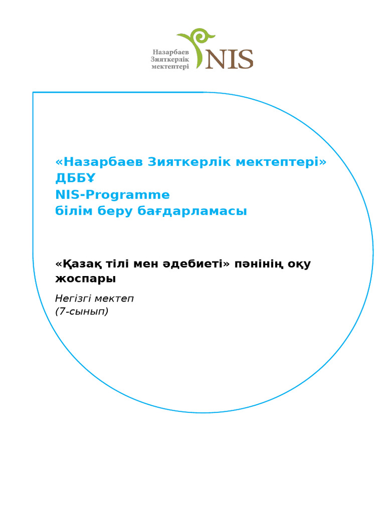 Менің күйеуім белдікпен жопты трахает етеді