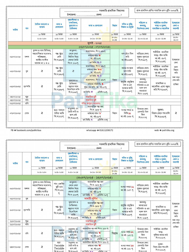 Pre Primary Routine 2025 - Page-0001 | PDF
