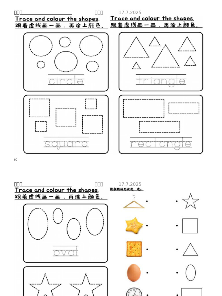 Shape | PDF