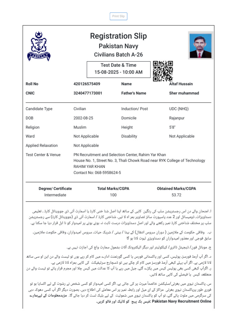 Altaf Hussain | PDF