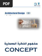 Architectural Graphic | PDF