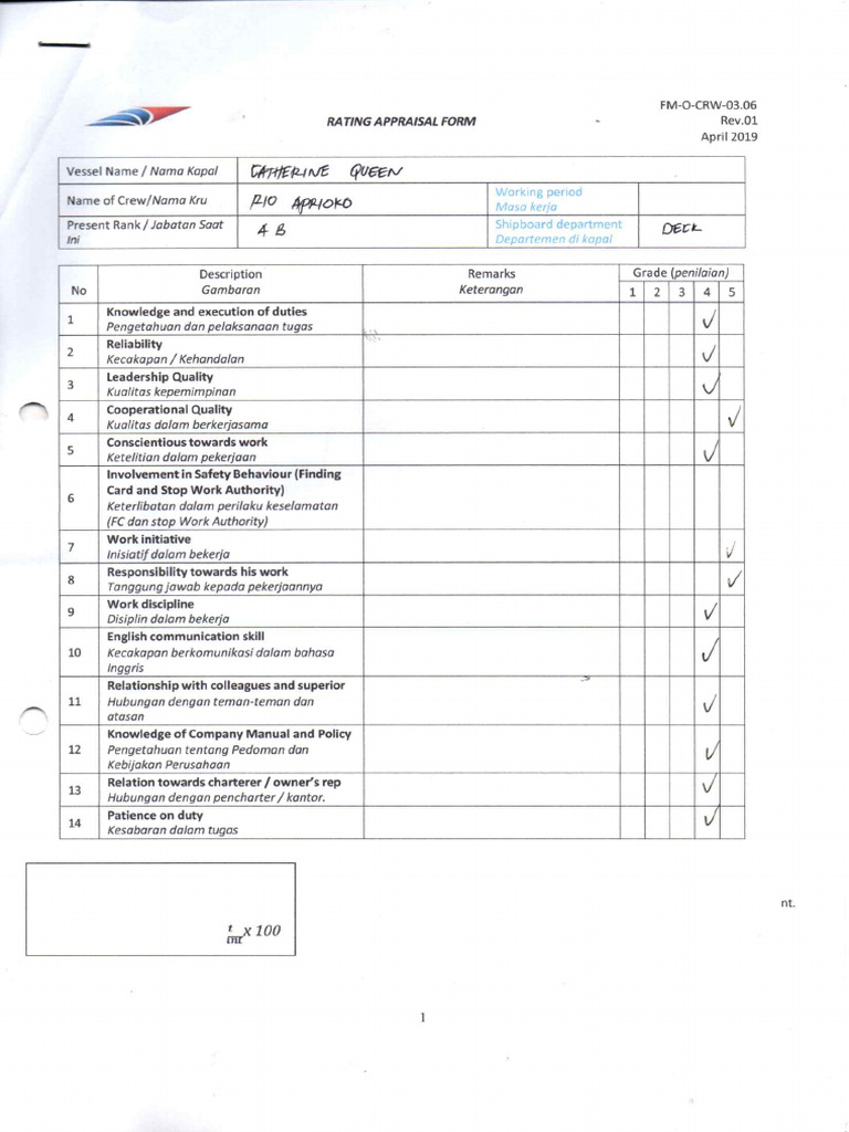 Rating Apprisial Form RIO AB20250719 - 08593601 | PDF