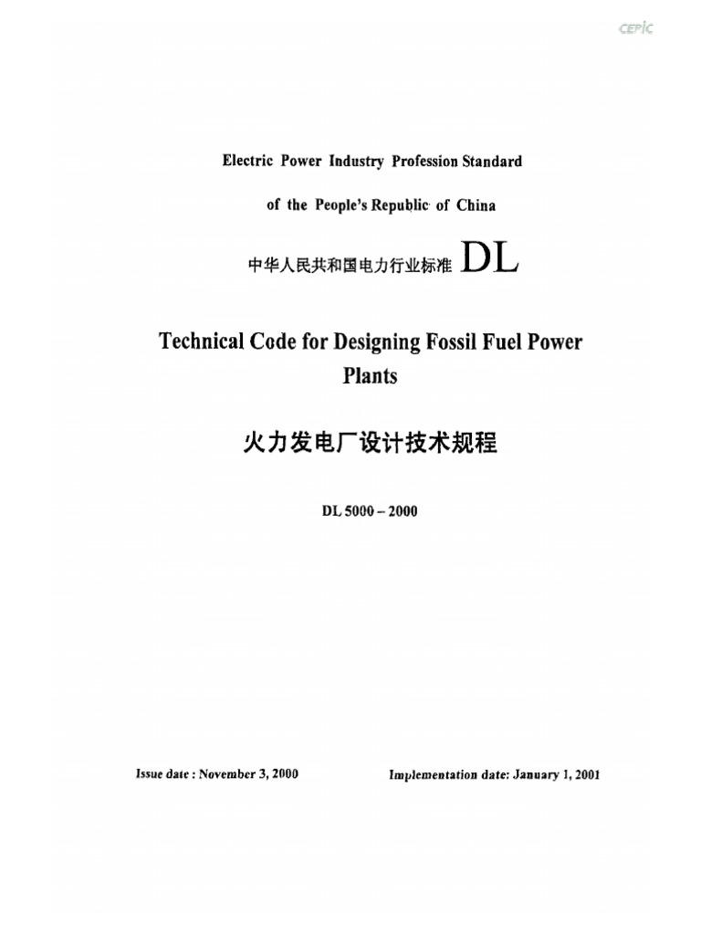 DL 5000-2000 | PDF