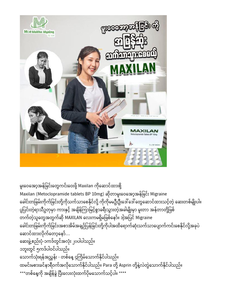 Max Ilan | PDF