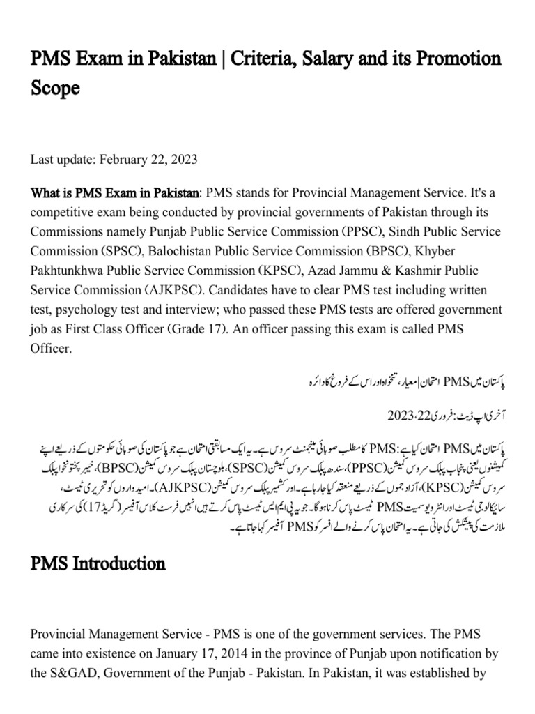 PMS Exam Overview in Pakistan | PDF | Pakistan | Recruitment