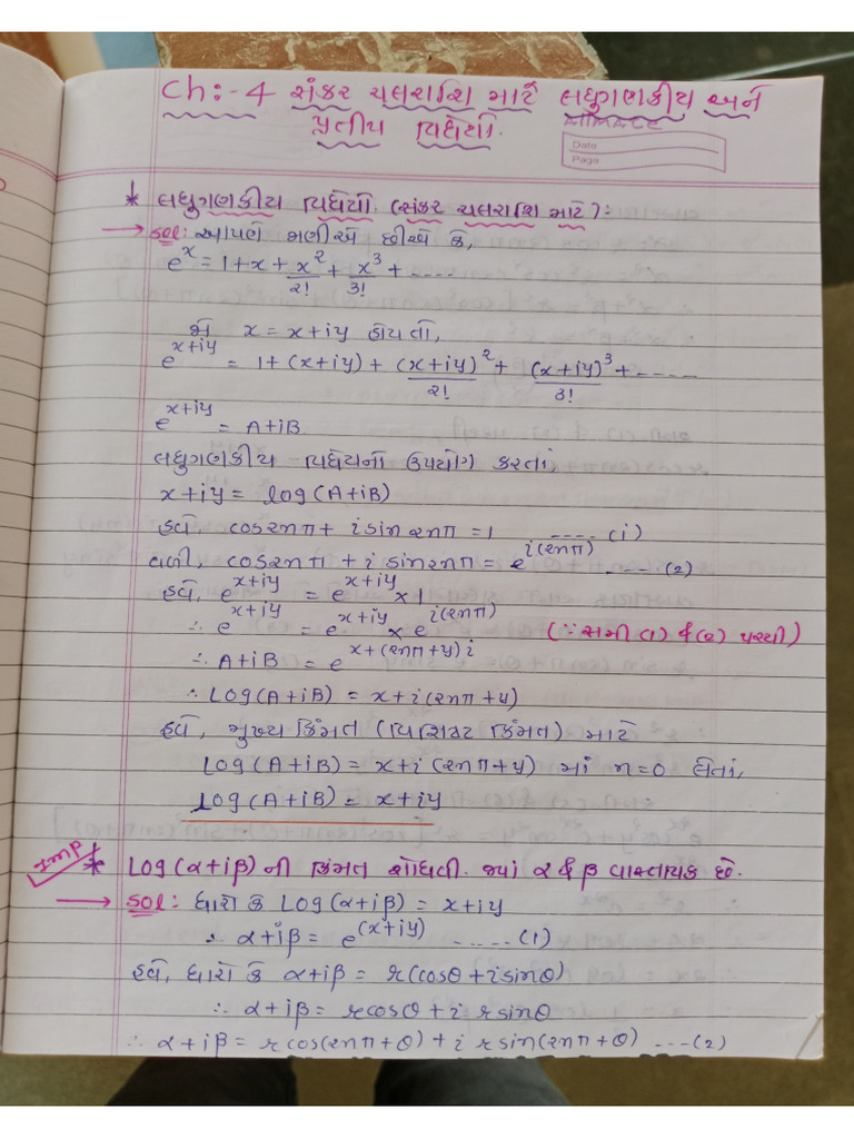 Fy BSC Notes | PDF