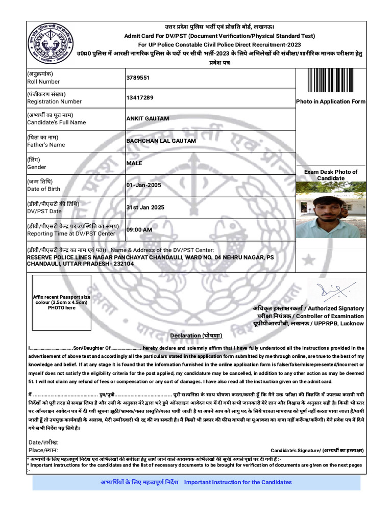 Ankit Kumar | PDF