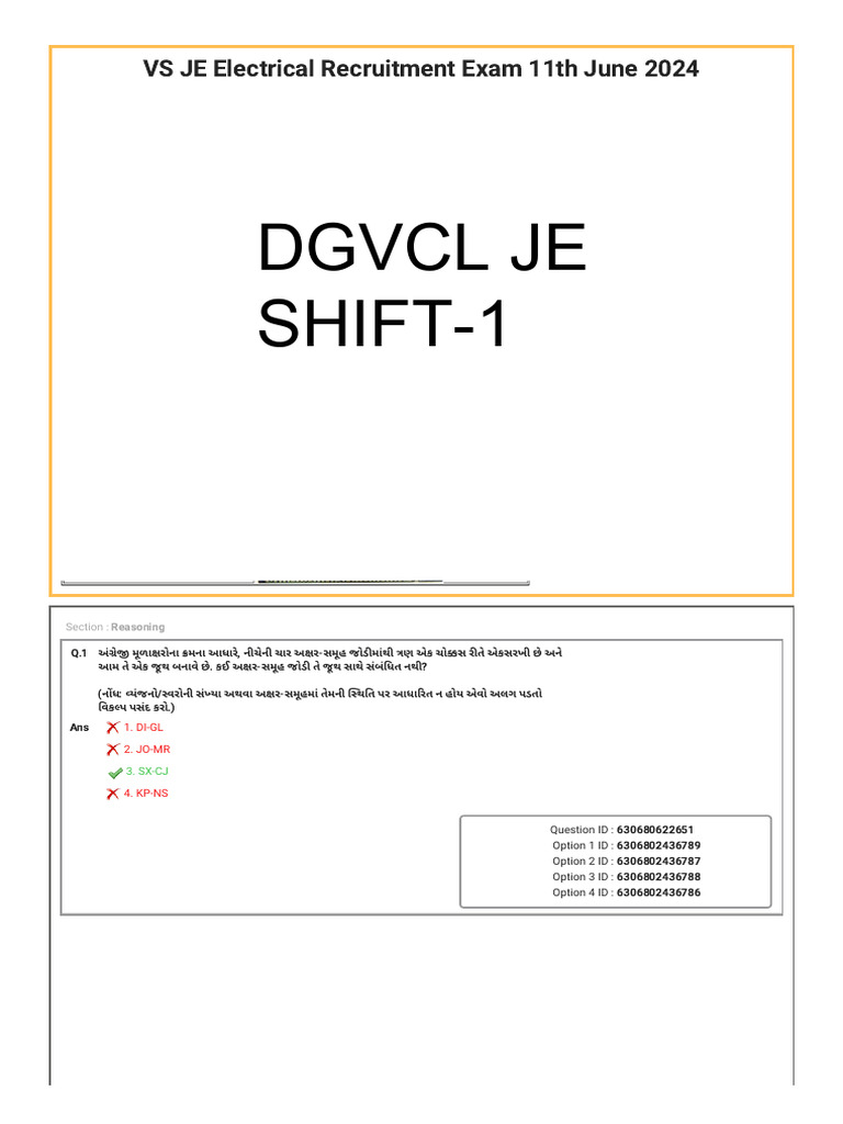 DGVCL Je Shift-1 | PDF