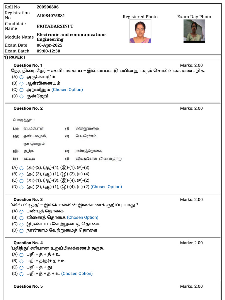 View Question Paper... | PDF