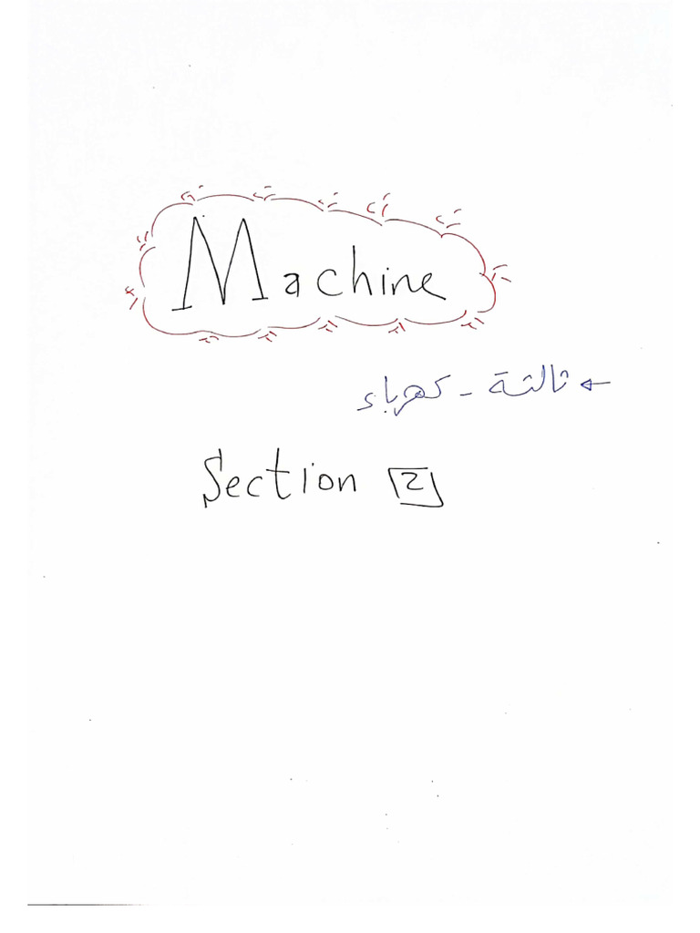 Section 2 Machine | PDF