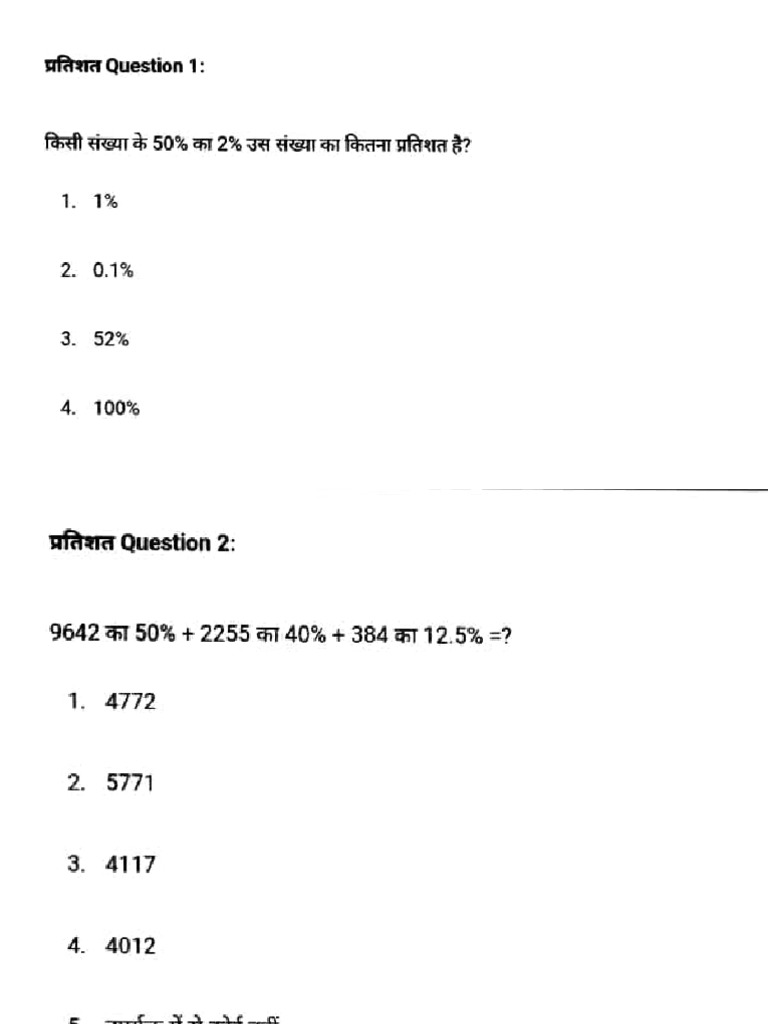 Complete Percentage Chapter Test 13 July 2025 | PDF