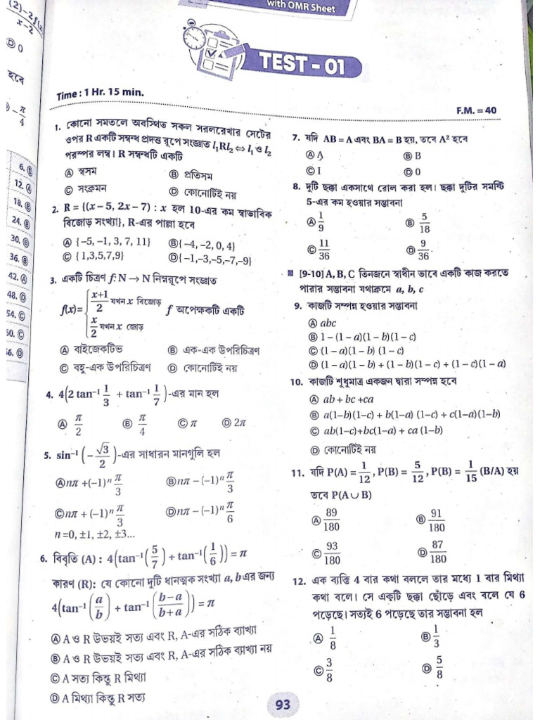 Rapid Test Math | PDF