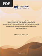 Әкесі мен қызы ағасының арасындағы жыныстық қатынас іздейді