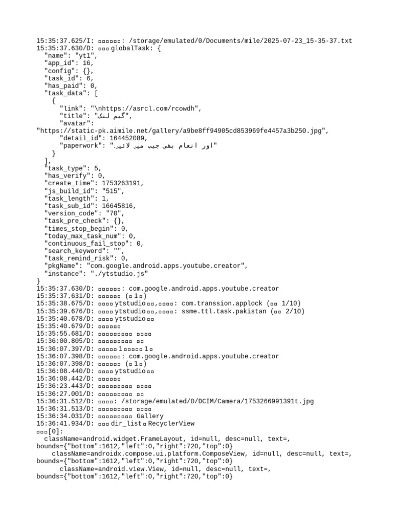2025 07 23 - 15 35 37 | PDF | Computing | Computer Data