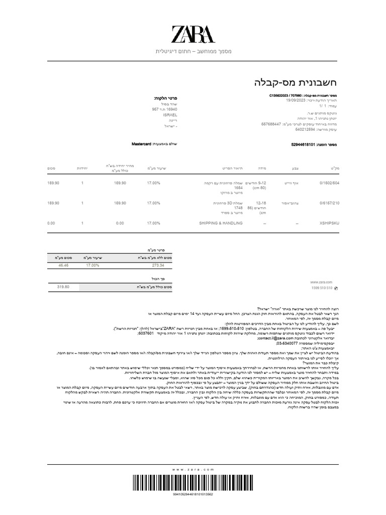 Invoice 52944618101 | PDF