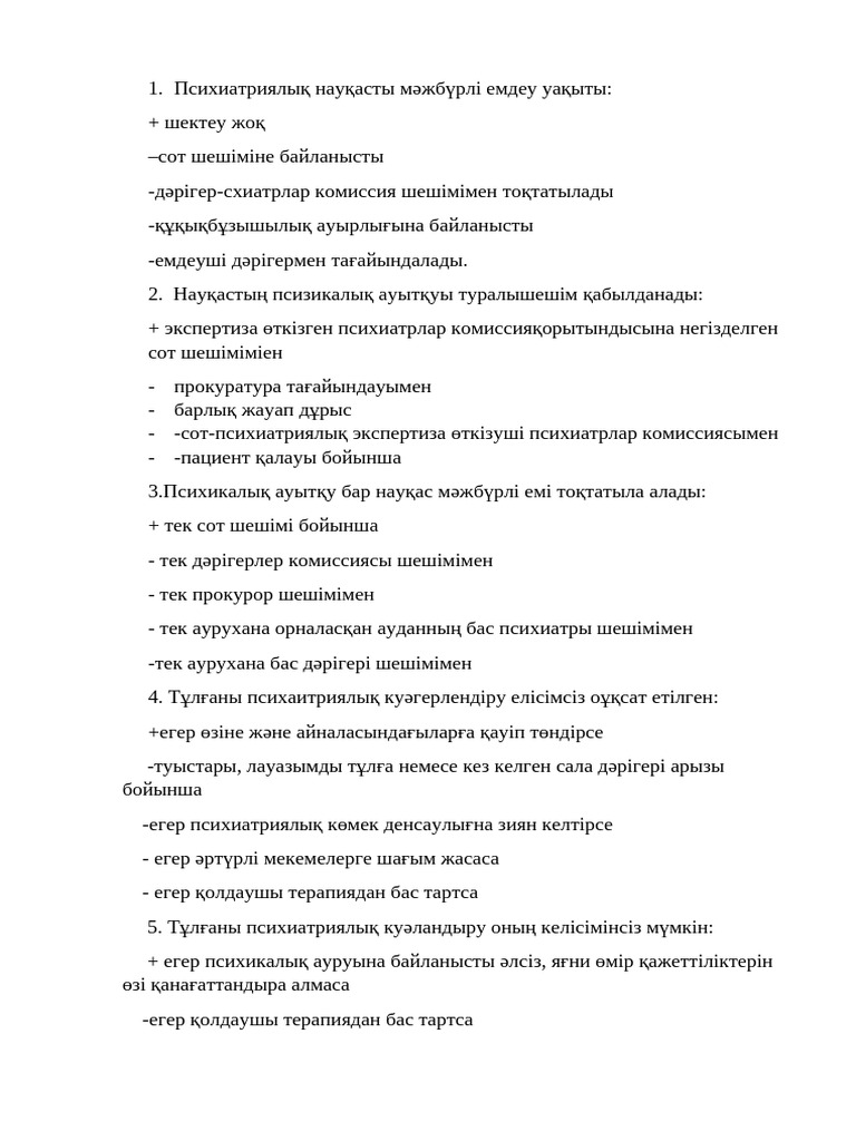 Ішіме жеткен үлкен мүшесінің порно видеосы
