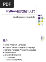 Python标准库 中文版pdf Pdf