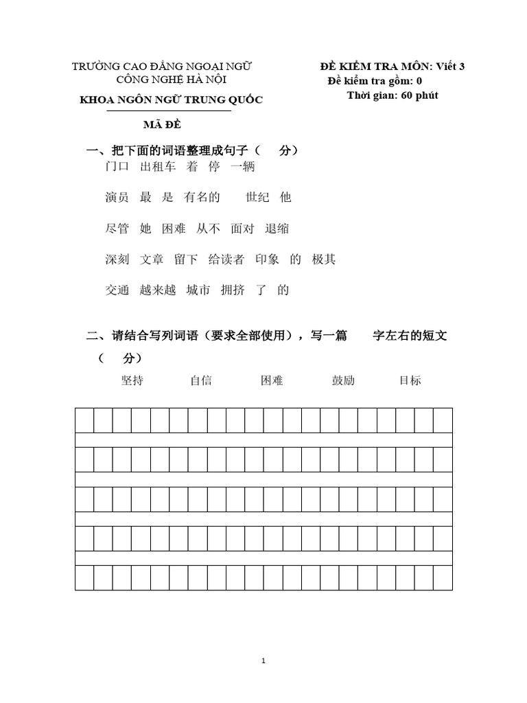 đề giữa kì - DE 01 | PDF