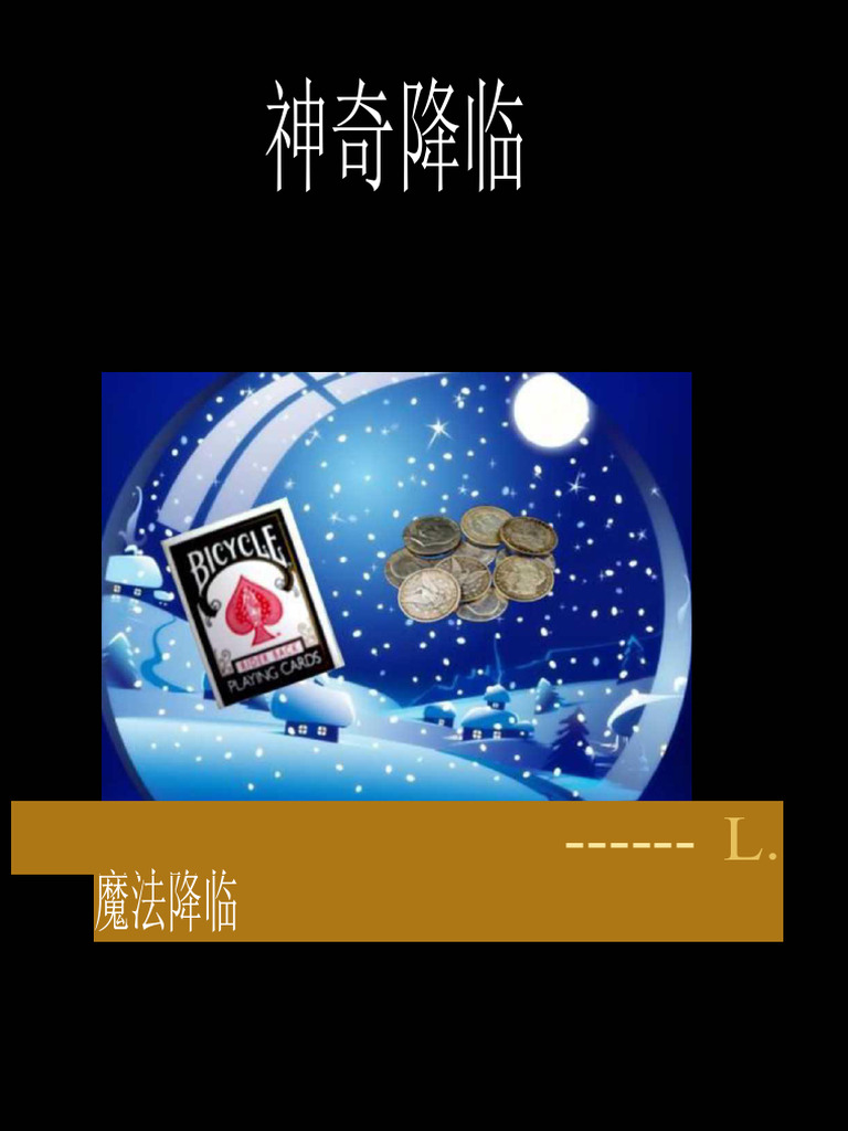 Magical Advent 1 | PDF
