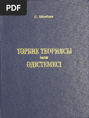 Массаж секс үлкен жопа