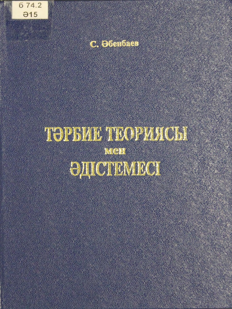 Қынаптың кеңеюі порно видео