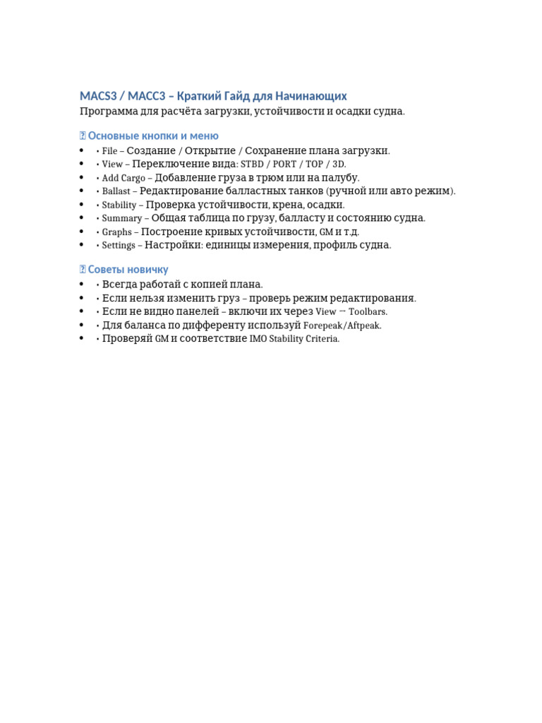 MACS3 Quick Guide | PDF