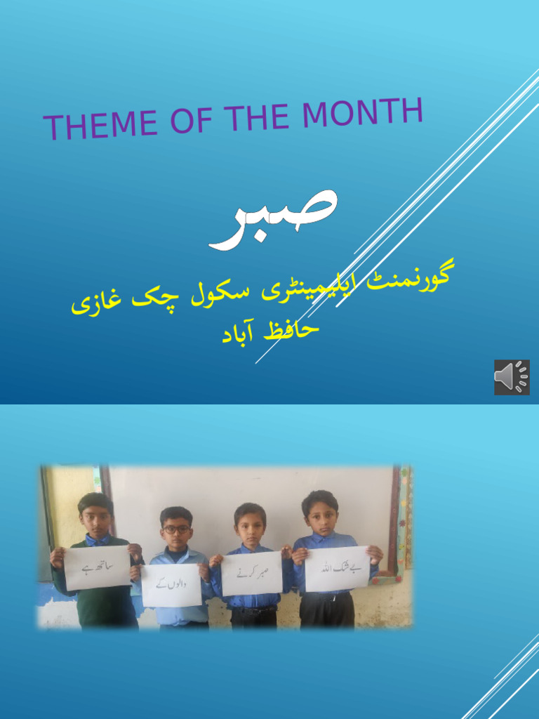 Theme of The Month | PDF