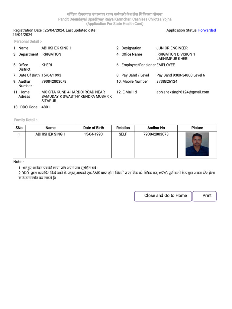 Sects - Up.gov - in Public Printslip - Aspx | PDF