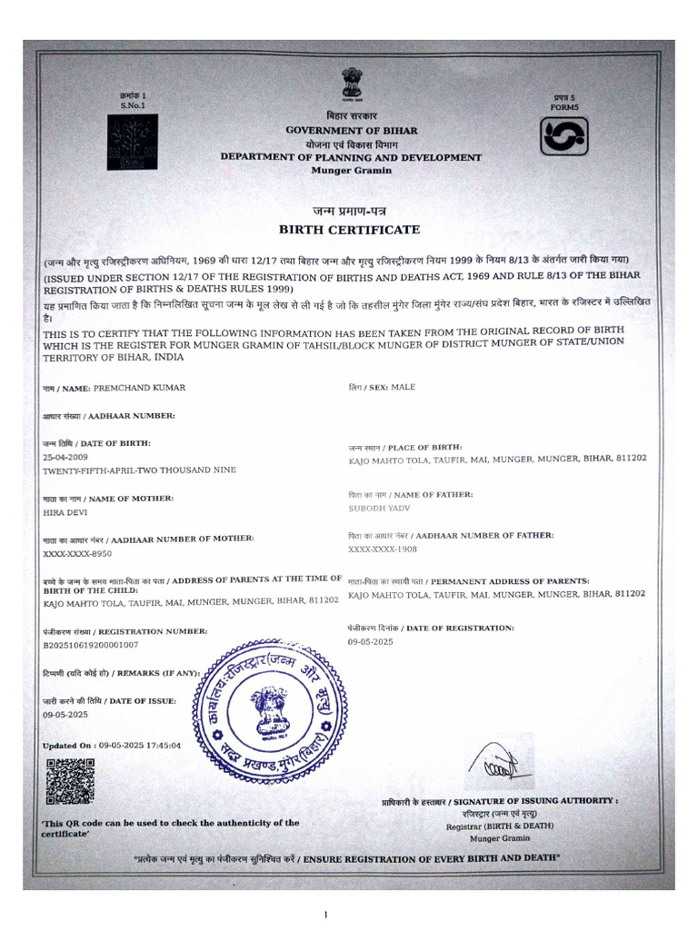 wroteとは 意味・読み方・使い方 visual data 8