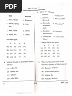 Bns Important Sections Upsi Pdf