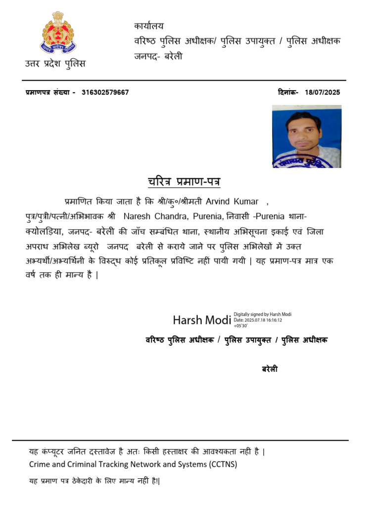 Harsh Modi | PDF