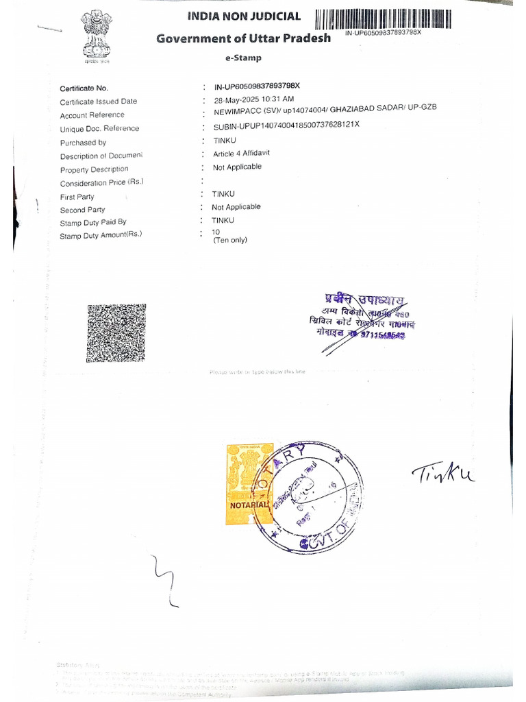 Document 21 | PDF