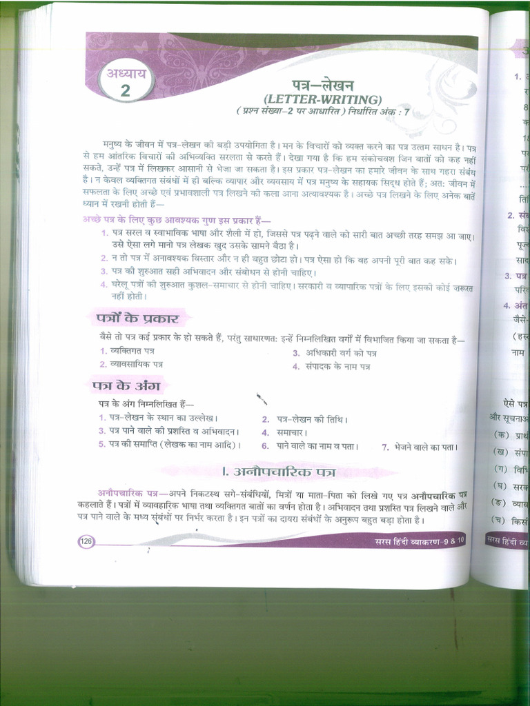 Letter Writing | PDF